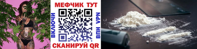 Магазины продажи наркотиков Хадыженск COCAIN  А ПВП  Мефедрон 