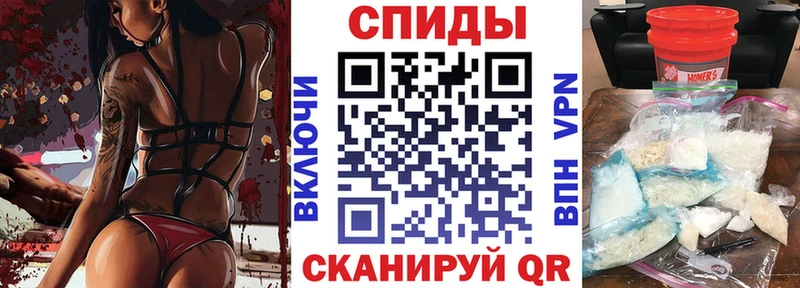 дарнет шоп  Хадыженск  Амфетамин VHQ 