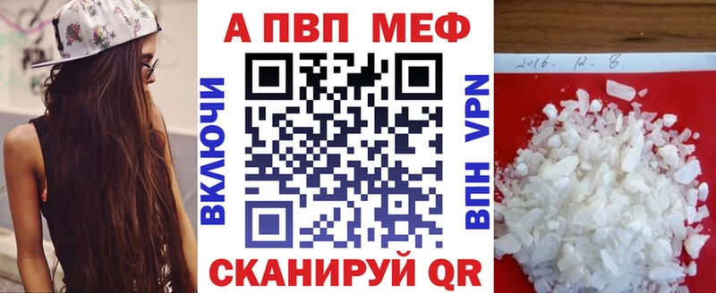 Альфа ПВП Crystall  магазин продажи   Хадыженск 