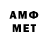 Мефедрон 4 MMC #lif E