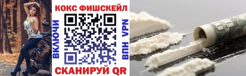 Кокаин 99%  гидра как зайти  Хадыженск 