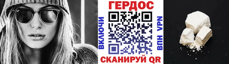 Героин афганец  Хадыженск 