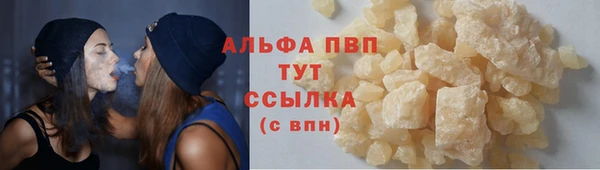 гидропоника Абаза