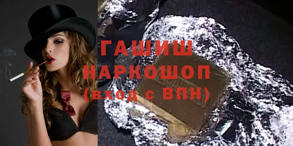 марки nbome Абинск