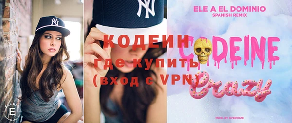 тгк Апатиты