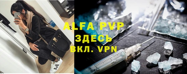 метамфетамин Анива