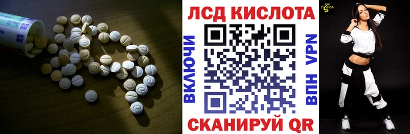 Лсд 25 экстази кислота  Хадыженск 