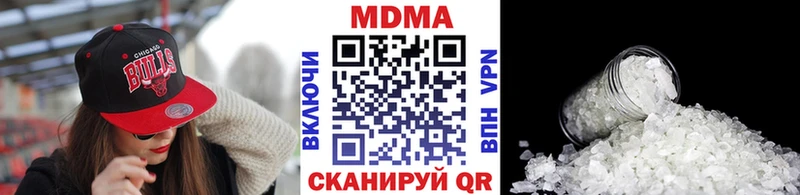 MDMA VHQ Хадыженск