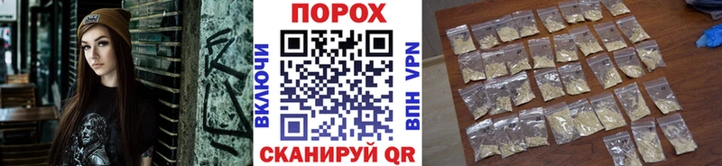где найти наркотики Хадыженск Первитин витя