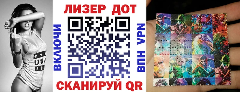Марки 25I-NBOMe 1,8мг Хадыженск